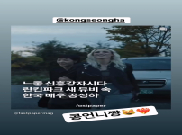 채서은 story 콩언니쨩 #linkinpark / 공성하