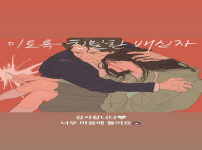 채원빈 story 감사합니다 너무 마음에 들어요