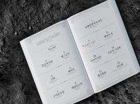 윤하 X 트랙리스트 프리오더 #그로우스_띠어리_파이널_에디션