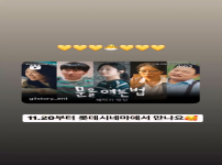 채서은 story #문을여는법 11.20부터 롯데시네마에서 만나요