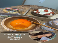 채서은 story 요거트 맛집 어그릭 한예종 동문 신채희