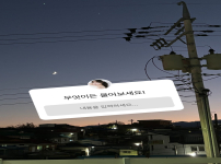 채원빈 story 무엇이든 물어보세요!