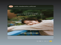카라타 에리카 story 기대해주십시오 with 아라문의 검 공개중입니다