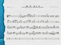 윤하 insta 7집 앨범 타이틀곡 태양물고기 악보