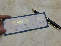 윤하 insta #아주사적인미술관 다녀왔습니다.