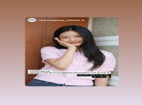 오예주 story 이번 주도 본방사수 할 사람? 음... 나아~?