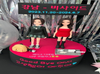 오예주 story 강남 비-사이드 강예서 케이크 디테일,, 너무 귀엽자나