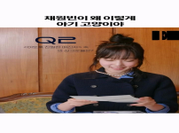 채원빈 elle 장하빈은 어디 가고 아기 고양이야 이토록 귀여운 채원빈