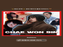 채원빈 video 각양각색 엘르&지큐 화보 비하인드