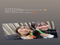 카라타 에리카 story 미짱과 즐거웠어요! 힘이 났어 얘기가 끝 없어요