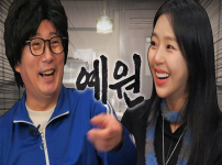 김예원 story 백수근삼촌 올라왔지요