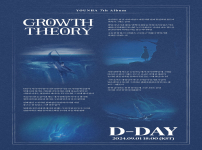 윤하 X 7집 앨범 GROWTH THEORY 발매 D-DAY 포스터