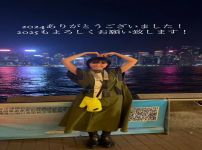 카라타 에리카 story 2024 감사합니다! 2025도 잘 부탁드립니다