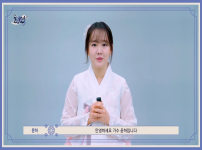 윤하 official 윤하(YOUNHA)의 2025년 설 인사 영상
