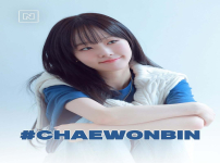 채원빈 post 르무통 광고 비하인드! [채원빈]이 좋다고 말해