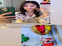 우리쯔이 크리스마스,여행사진 틋스타ㅎㅎ