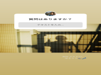 카라타 에리카 stories 質問はありますか?