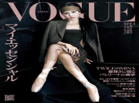 VOGUE 우리미나 화보ㅎㅎ