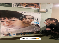 카라타 에리카 stories 明日公開