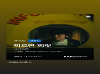 박한솔 stories 한국영화아카데미 2025 졸업영화제