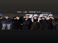 채원빈 stories 야당 4월 개봉합니다! 함께해요