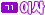 elv