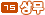 elv