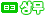 elv