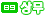 elv