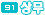 elv