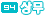 elv