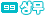 elv